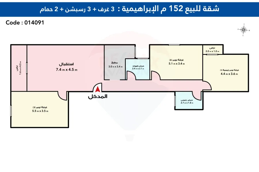 Apartment for sale 152 m Ibrahimia (in front of Sporting Club - Ahmed Allam St.)