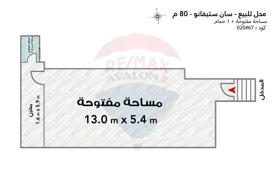 محل  للبيع 80 م سان ستيفانو (ش عبدالسلام عارف)