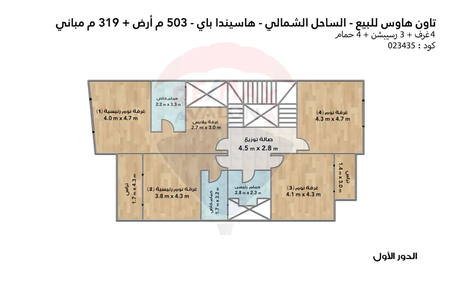 تاون هاوس للبيع (هاسيندا باي) 503 م