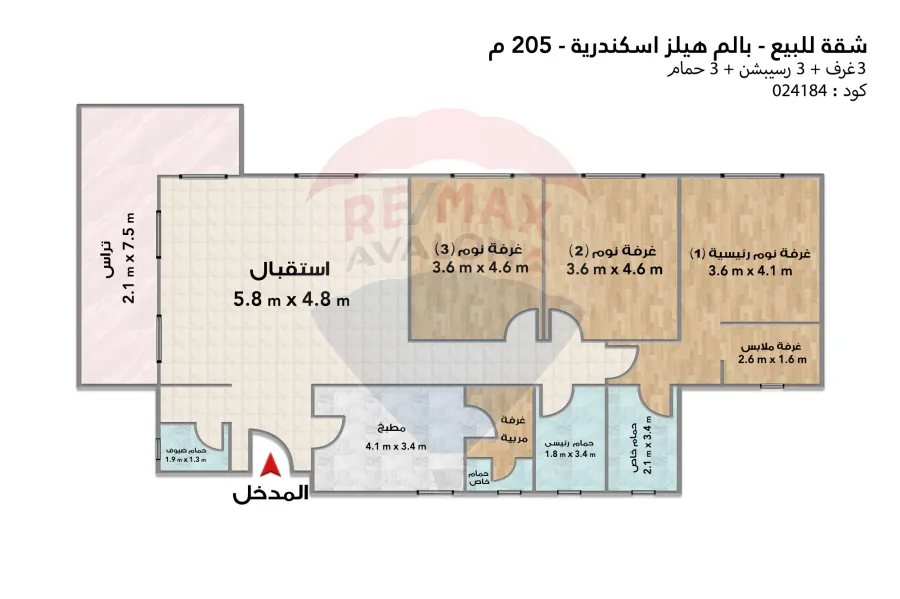 شقة للبيع الاسكندرية (بالم هيلز) 205 م