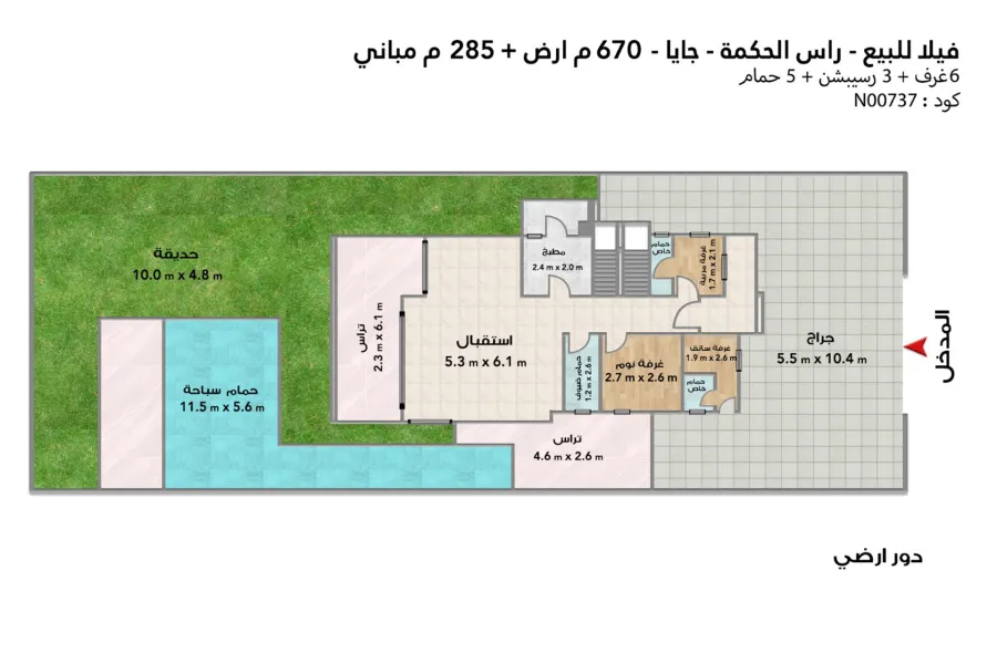 فيلا ستاند الوان للبيع (جايا - رأس الحكمة) 670 م - صف اول بحر
