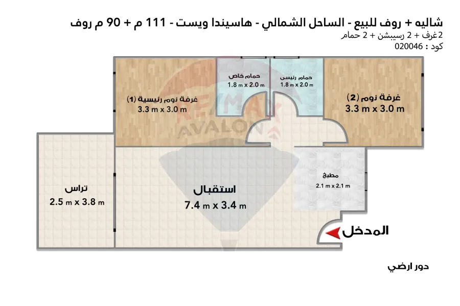 Chalet + roof for sale on the coast (Ras El Hekma - Hacienda West) 111 m