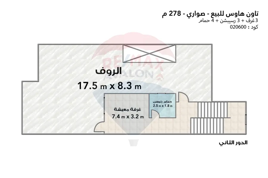 Town house villa for sale 278 m Sawary (Egyptian Suadi company)