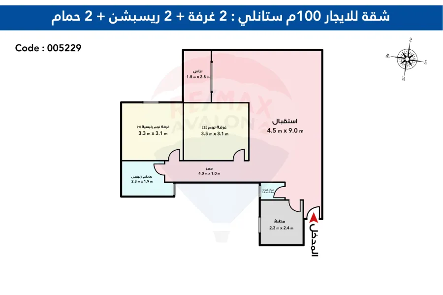 شقة للايجار المفروش 100 م ستانلى ( طريق الجيش )