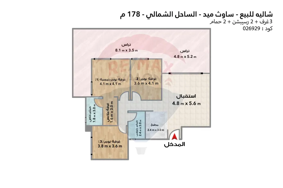 Chalet for sale Ras El Hekma (South Mid) 178 m