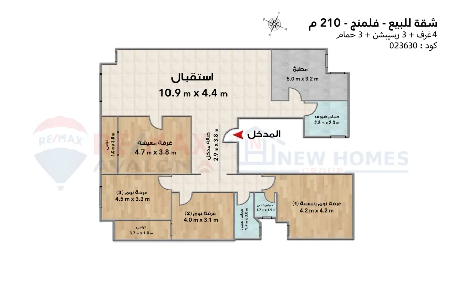Apartment for sale 210 m Fleming (steps from Abu Qir St - brand building)