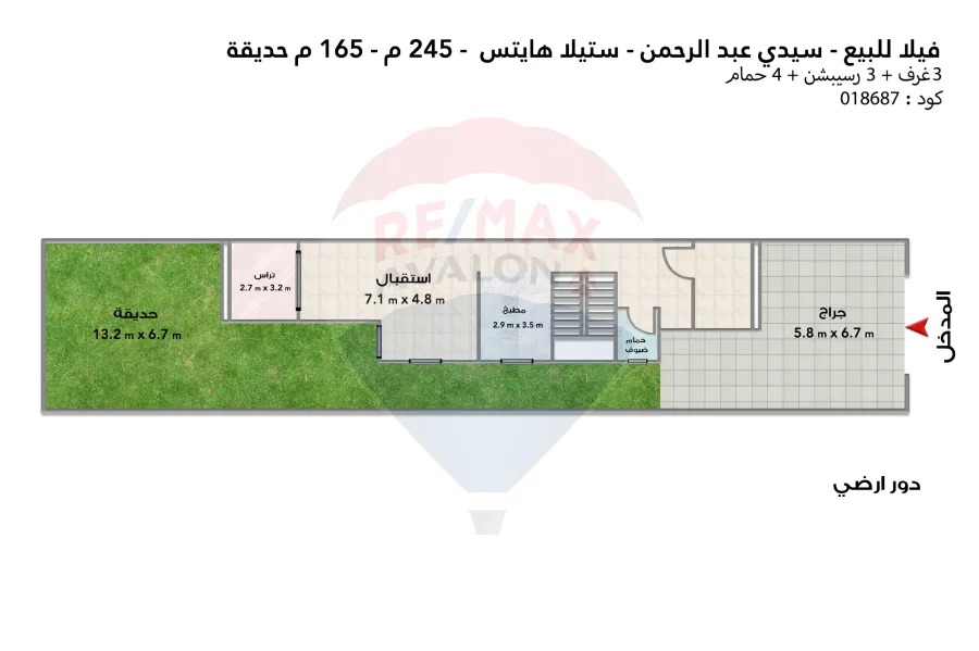 فيلا توين بجاردن للبيع سيدي عبدالرحمن (ستيلا هايتس)