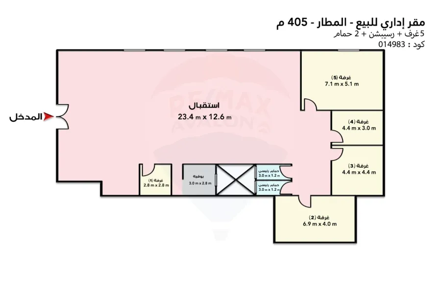 مقر إداري للبيع 405 م مطار النزهة (أبراج الثغر)