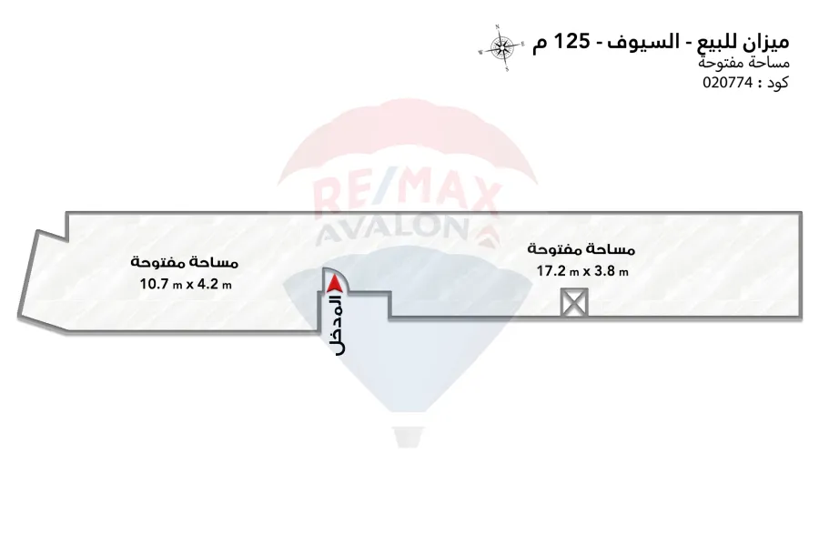 Mizan for sale 125 m Al-Syouf (Gamila Bou Harid St.- Duran Al-Syouf)