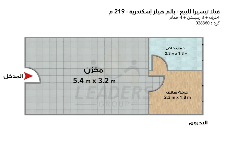 تيسيرا للبيع 219 م الاسكندرية (بالم هيلز)