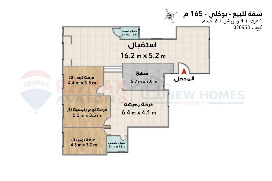 Apartment for sale 165 m (net)  Bolkley (near to Abu Qir St.)