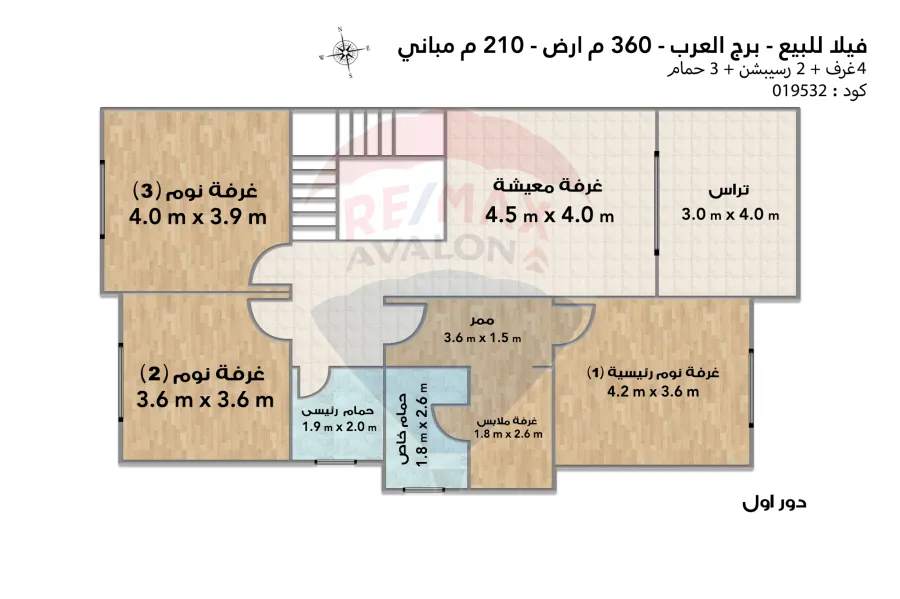 فيلا للبيع برج العرب (كمبوند الصفوة دريم)
