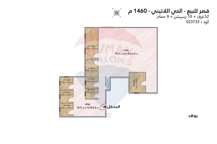 Castle for sale Al-Hay Al-Latiny (Steps from Fouad St. and Sultan Hussein St.) 1,460 m