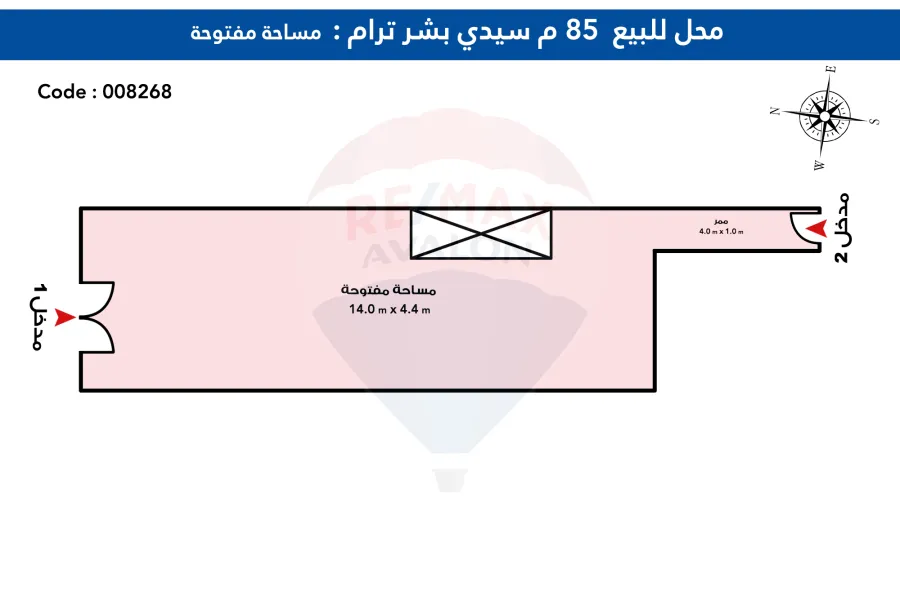 محل للبيع 85 م سيدى بشر ( متفرع من سيدى بشر ترام )