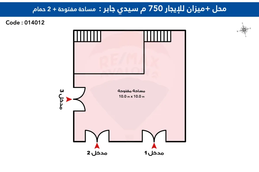 محل + ميزان للايجار 750 م سيدي جابر (ش ابو قير)