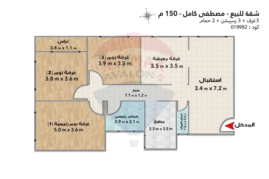 Apartment for sale 150 m Mostafa Kamil (steps from Abu Qer st.)