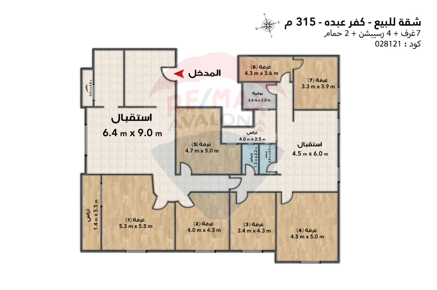 مقر اداري للبيع 315 م كفر عبده (ش قرداحي)
