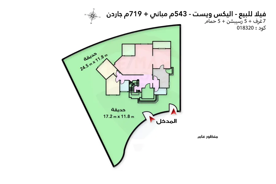 Villa for sale King Mariout (Compound Alex West View golf land - Saint Catherine)