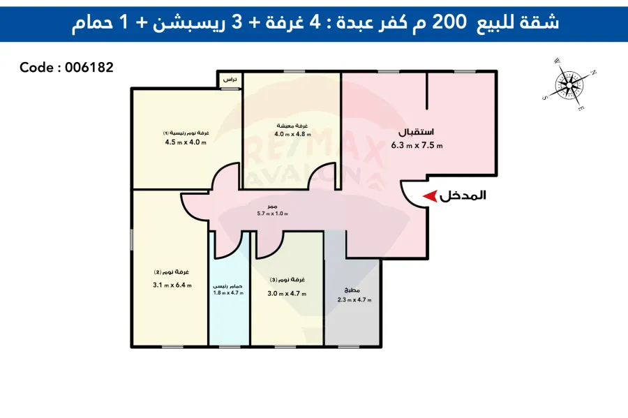 شقة للبيع 200 م كفر عبده (ش علي باشا ذو الفقار)