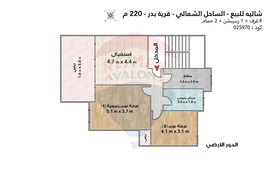 Chalet with roof for sale (Badr Village) 110 m + 39 m roof