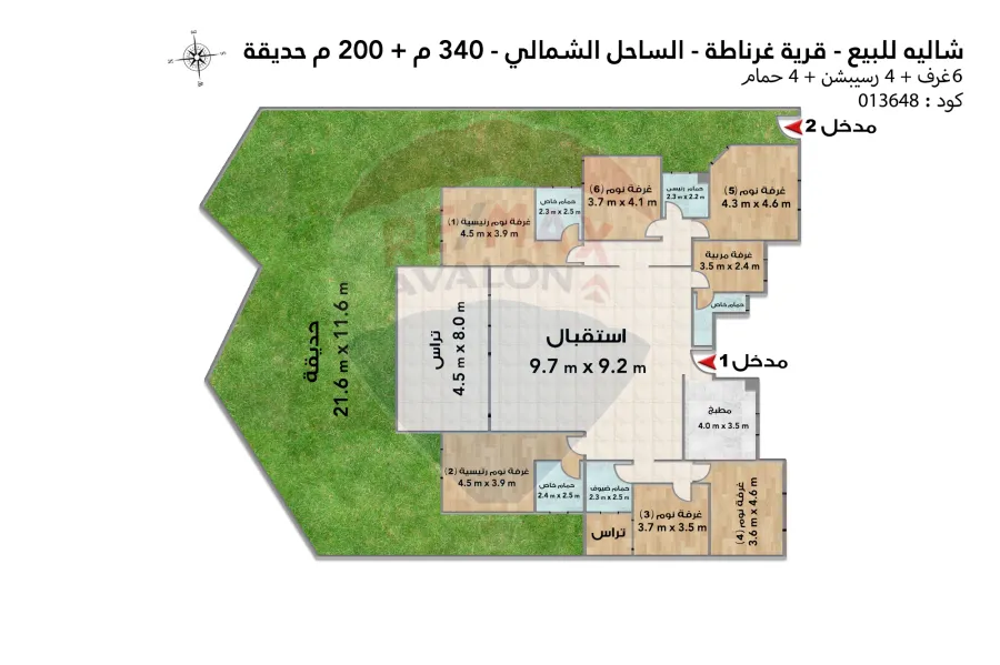 Ground chalet + Garden for Sale north coast (Granada village)