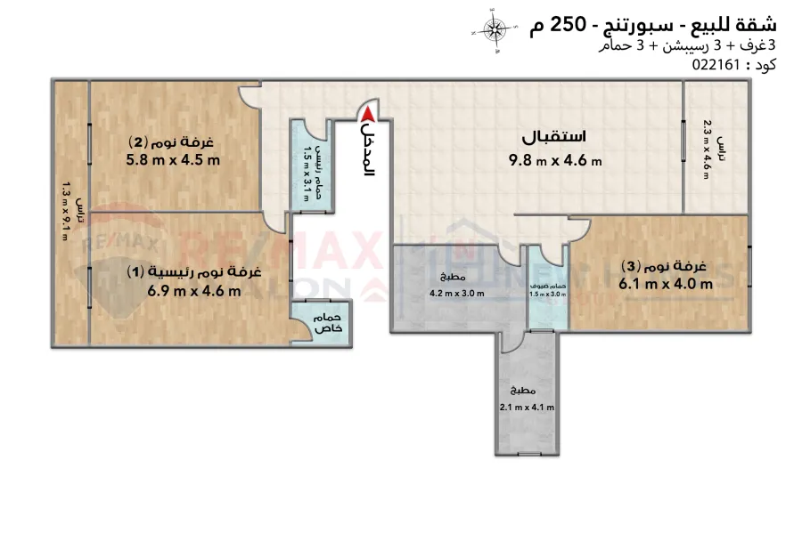 Apartment for sale 250 m Sporting (Port Said main st.)