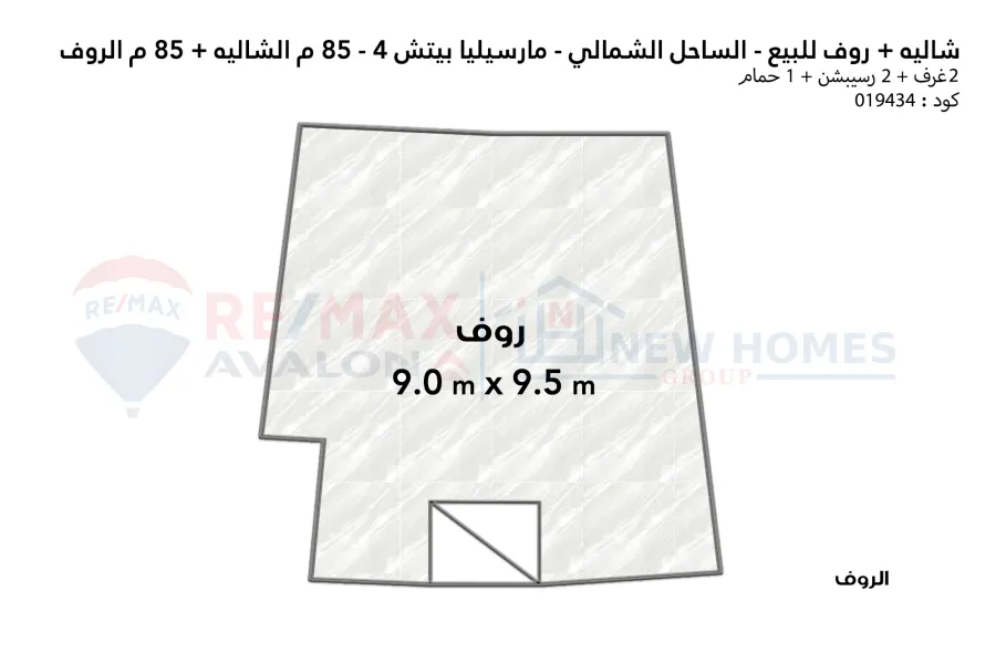 Chalet + roof for sale North Coast (Marseilia Beach 4 - Sidi Abdelrahman) 85 m chalet + 85 roof