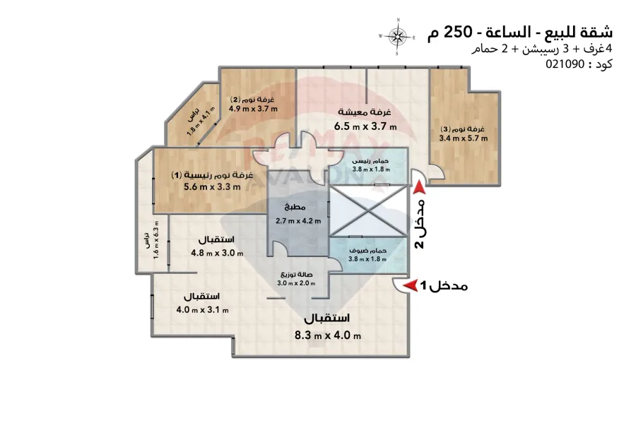 Apartment for sale 250 m Al-Sa'aa (Awlyaa elrahman st.)