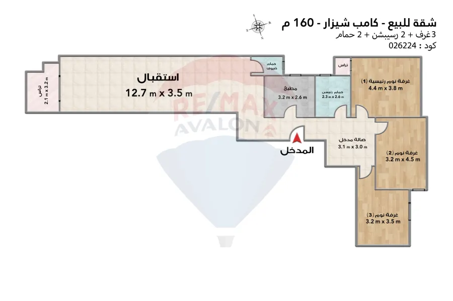 Apartment for sale 160 m Camp shezar (Port said St.