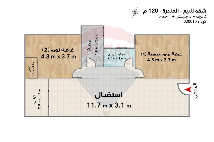 Apartment for sale 120 m Al-Mandara (Steps from the sea)