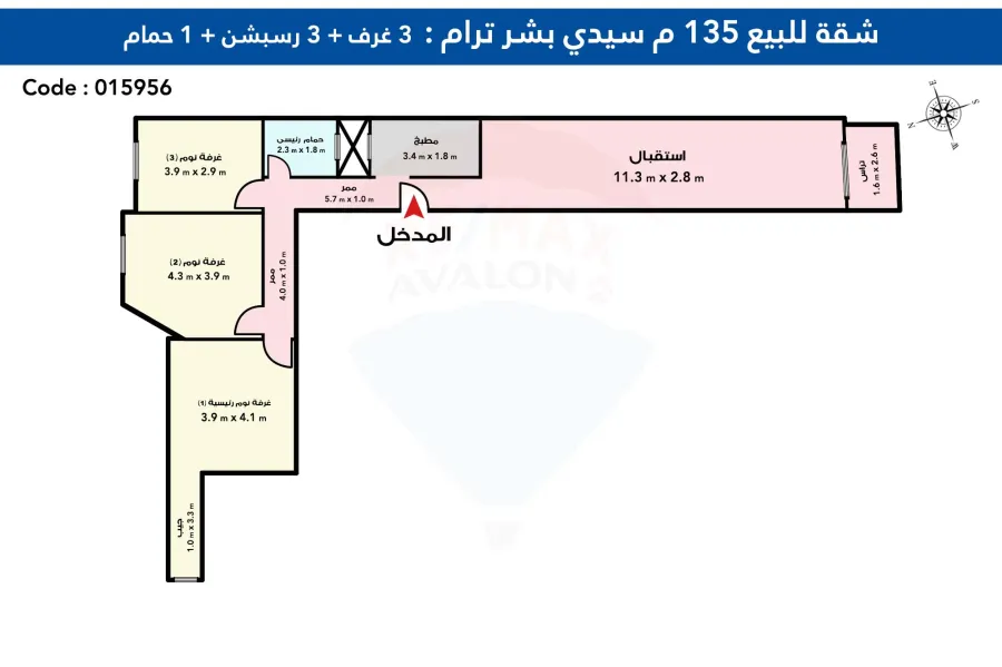 شقة للبيع 135 م سيدى بشر( على الترام مباشرة ) - أول سكن