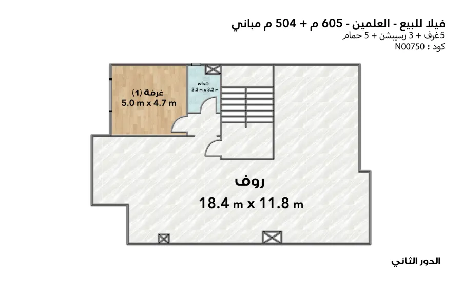 Stand alone villa for sale (Mazarine City Edge) 605 m