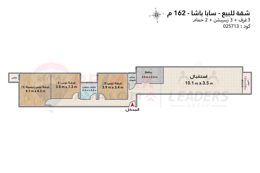 شقة للبيع 162 م  سابا باشا (ش خليل مطران)