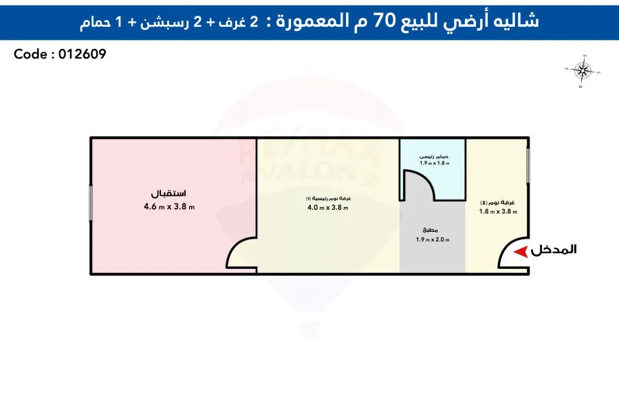 Chalet for sale 70 m Al-Mamoura Al-Shatea