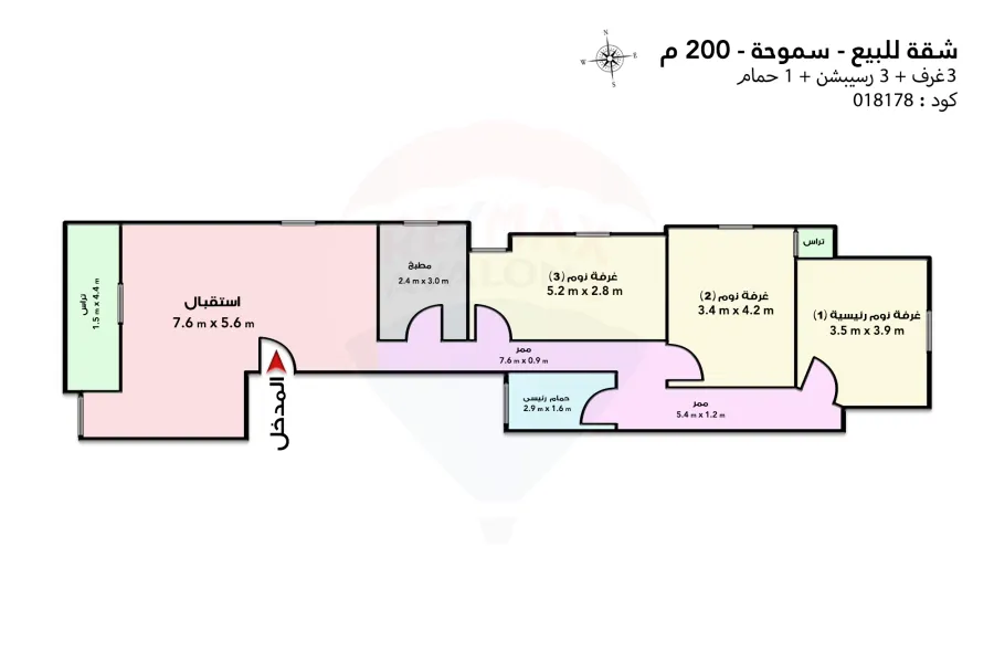 شقة للبيع 200م سموحة (تقسيم القضاة)