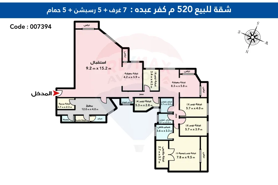 (شقة للبيع 550 م كفر عبده (  ميدان سان جينى _ عمارة اللوتس