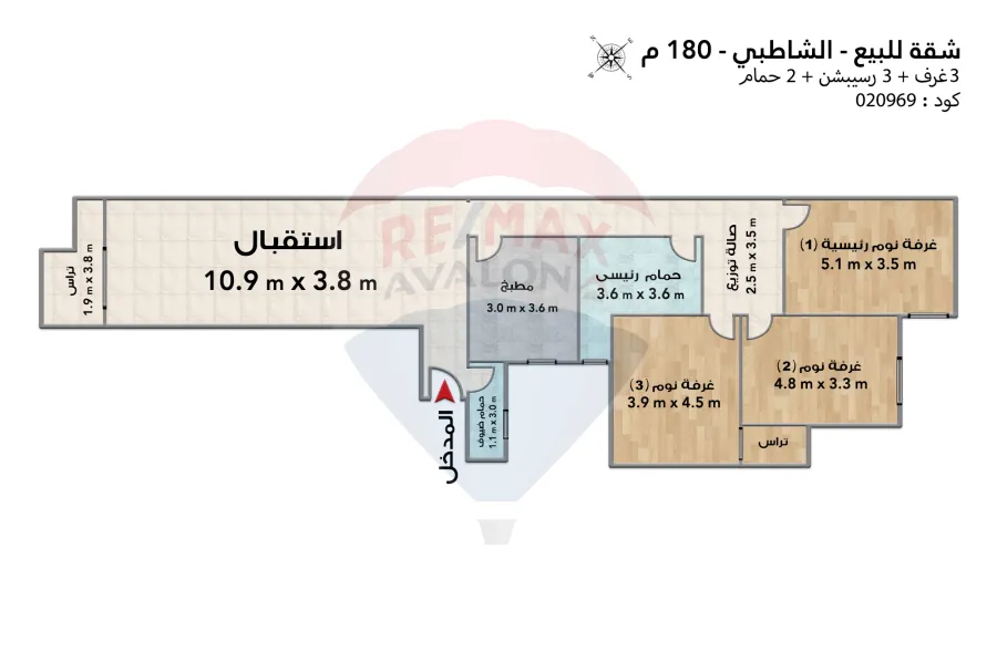 شقة للبيع 180 م  الشاطبي (خطوات من البحر)