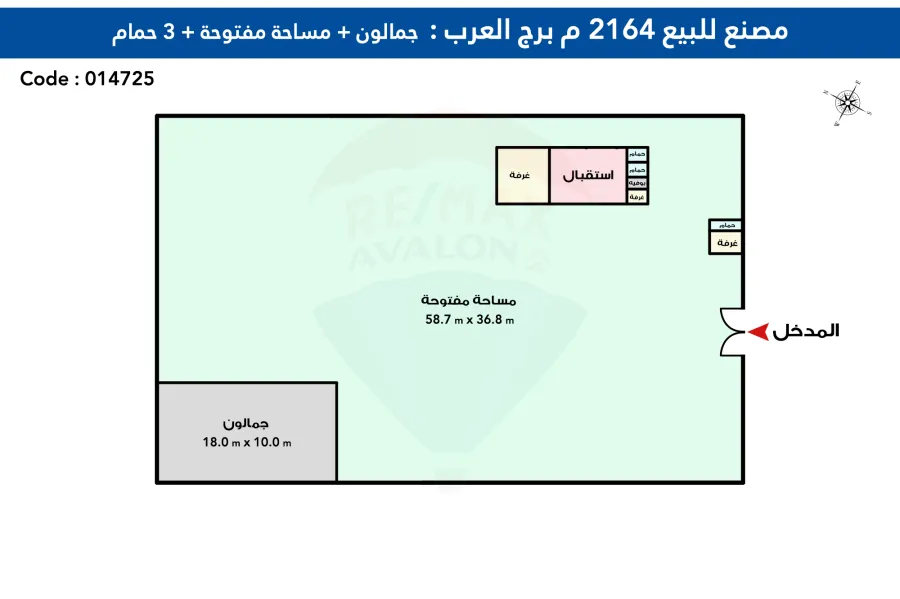 (فرصة إستثمارية) مصنع للبيع 2,164 م برج العرب الجديدة (المنطقة الصناعية الرابعة)