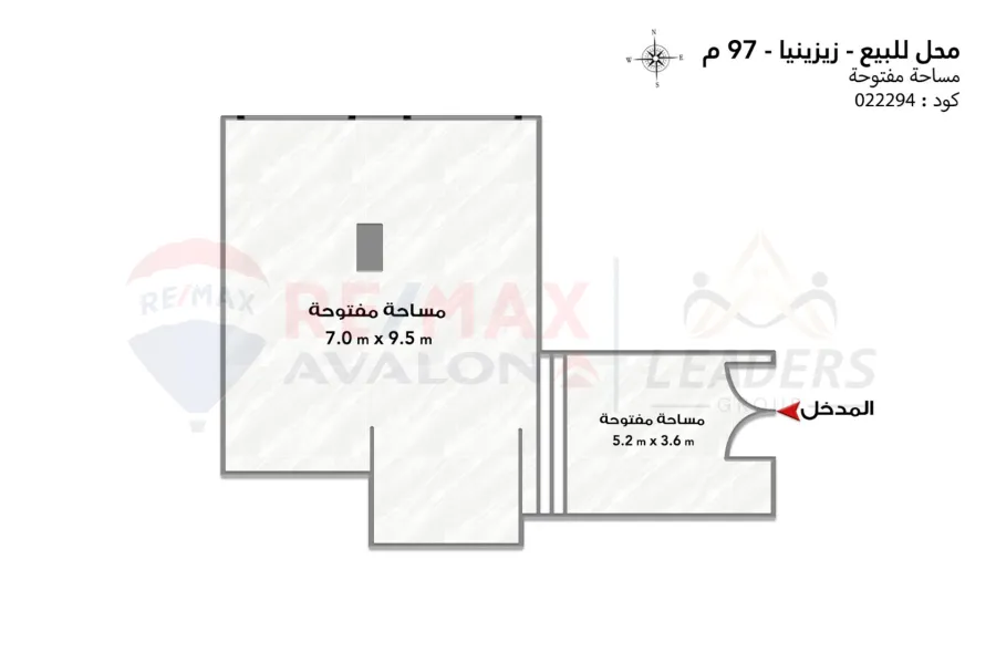 محل للبيع 97 م زيزينيا (طريق الحريه)