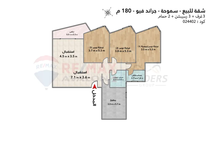Apartment for sale 180 m Smouha (Grand View)