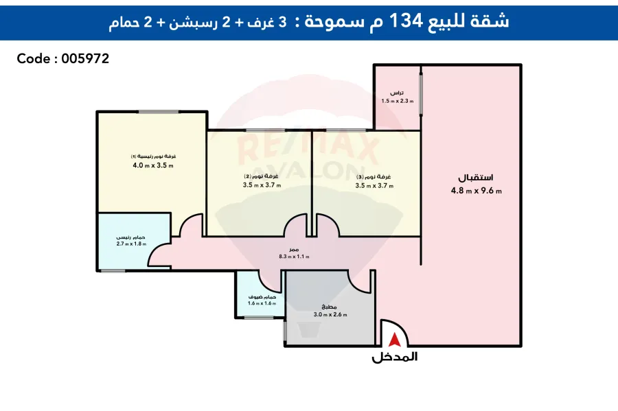 (شقة للبيع 134 م سموحة الجديدة (على الطريق الزراعى بجوار مجمع الكليات الجديد