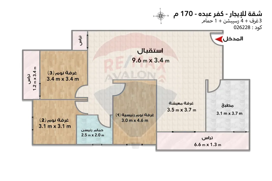 شقة للايجار 170 م كفر عبده (ش سكينة بنت الحسين)