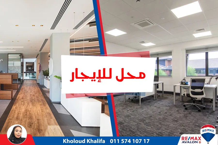 محل للايجار 40 م بولكلى (خطوات من ش ابو قير)