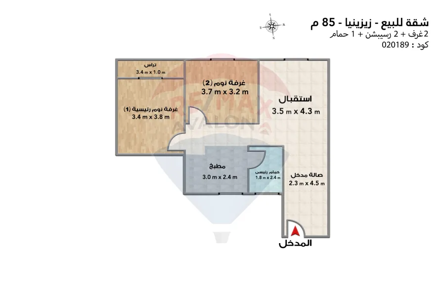 Apartment for sale 85 m Zezinia (Branched from Abu Qer st.)