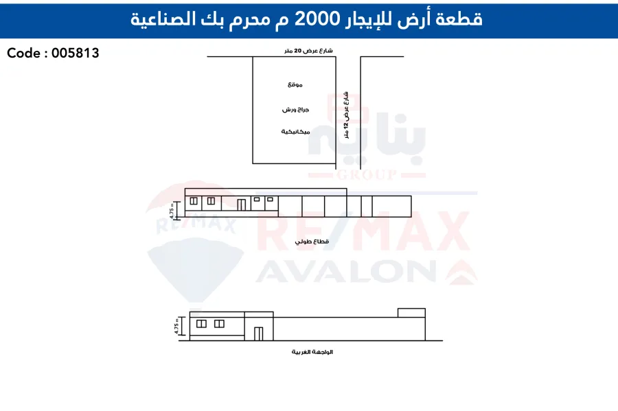 مساحة تجارية و إدارية للايجار  2000 م  محرم بك  (المنطقة الصناعية)