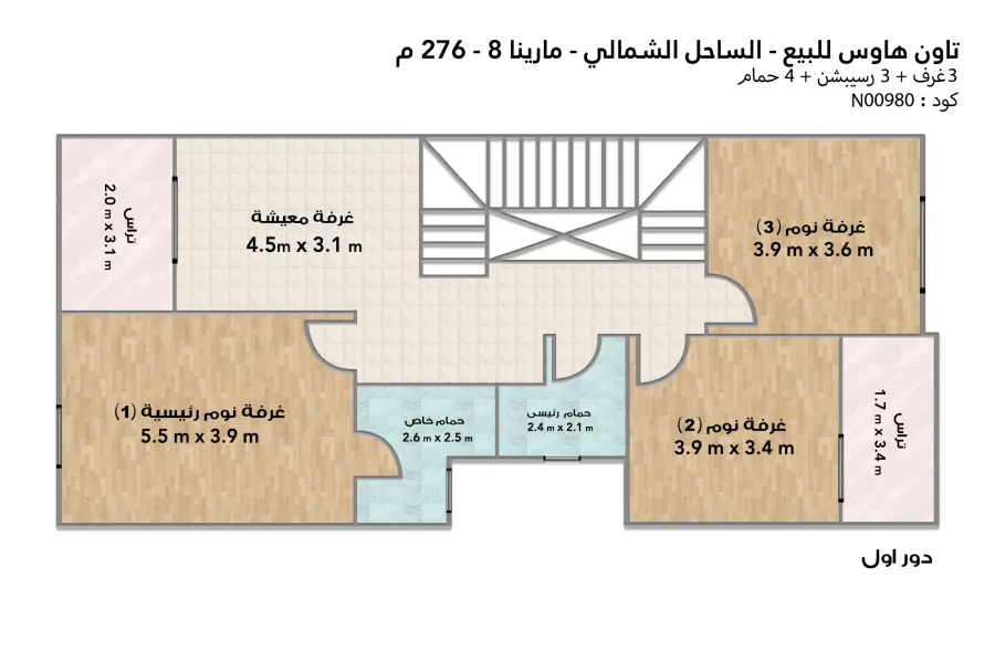 Town house for sale (Marina 8 ) 276 m buildings