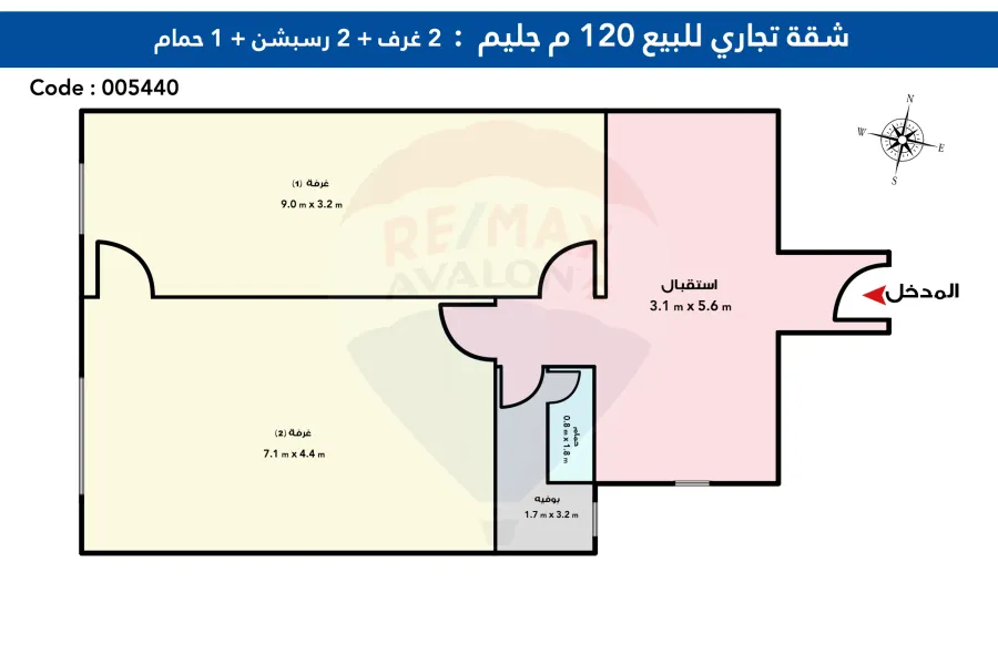 شقه تجارى للبيع 120 م جليم (ش مصطفي فهمي)