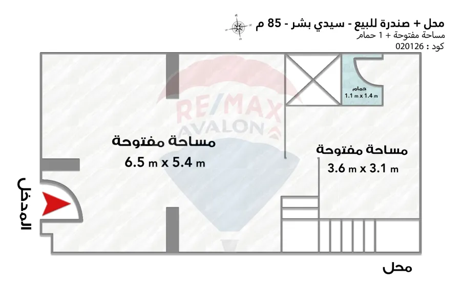 Commercial shop + up floor for sale 85 m Sidi beshr (mohamed najeeb street)