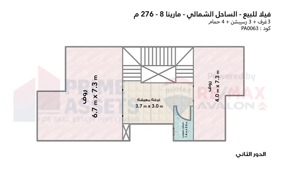 فيلا تاون هاوس للبيع (مارينا 8 - العلمين) 276 م مباني