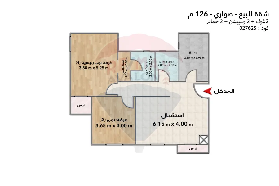 Apartment for sale 126 m (Sawary - Saudi Egyptian)